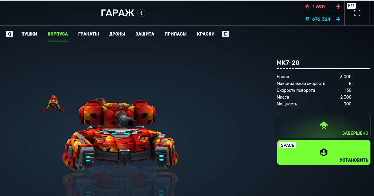 продажа аккаунта к игре Танки X Онлайн